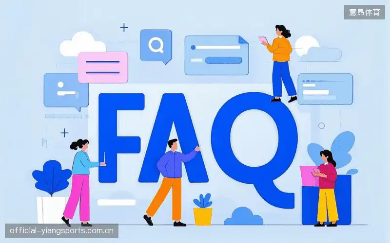 赛事视频观看FAQ