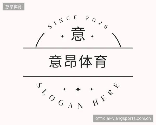 知道意昂体育机构